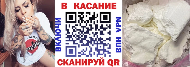 Наркошоп Болохово ГАШИШ Кокаин APVP Мефедрон