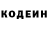Кетамин VHQ Artur Rodolef