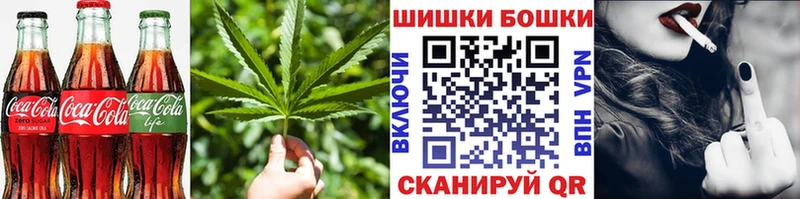где найти   omg ССЫЛКА  Cannafood конопля  Болохово 