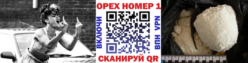 Cocaine Fish Scale  Болохово 