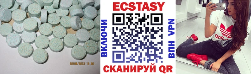 ЭКСТАЗИ 280мг omg ТОР Болохово дарнет шоп