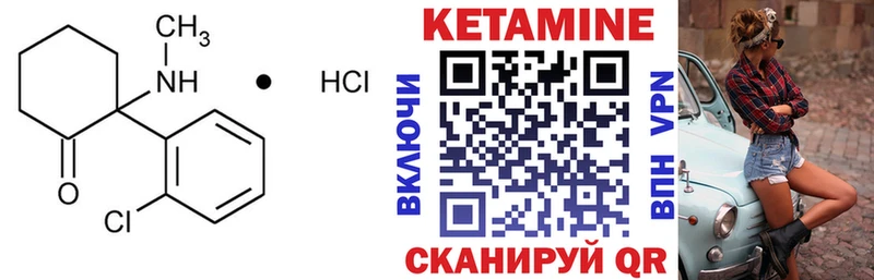 купить   Болохово  КЕТАМИН ketamine 