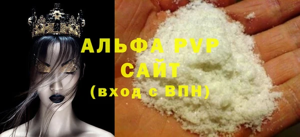 первитин Приозерск