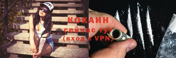 первитин Приозерск
