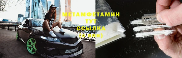 герыч Протвино