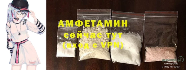 бошки Абаза