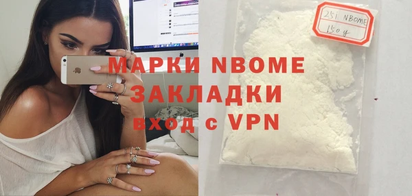бутират Абдулино