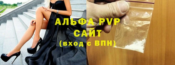 герыч Протвино