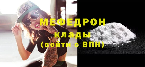 кокаин перу Пролетарск