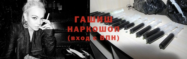 кокаин перу Пролетарск