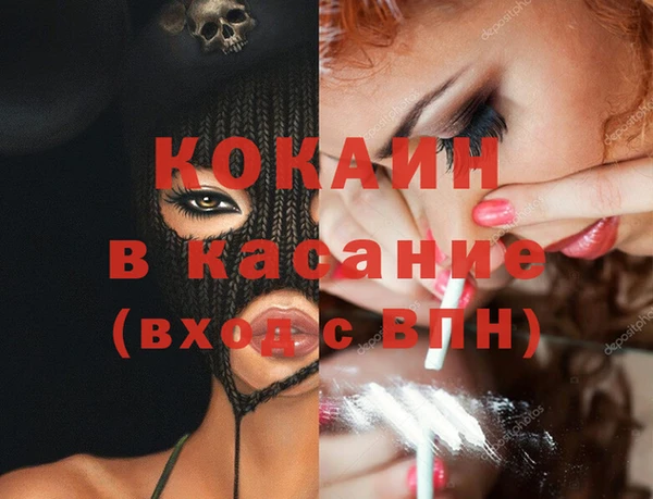 кокаин перу Пролетарск