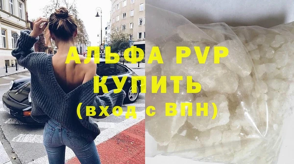 первитин Приозерск