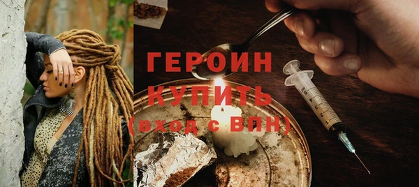 первитин Приозерск