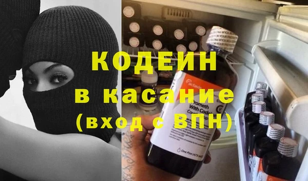 не бодяженный Абинск