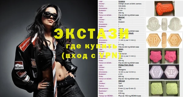 кокаин перу Пролетарск