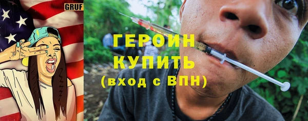 герыч Протвино