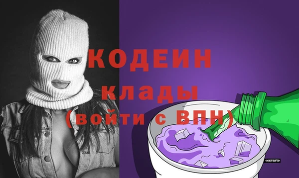 бутират Абдулино