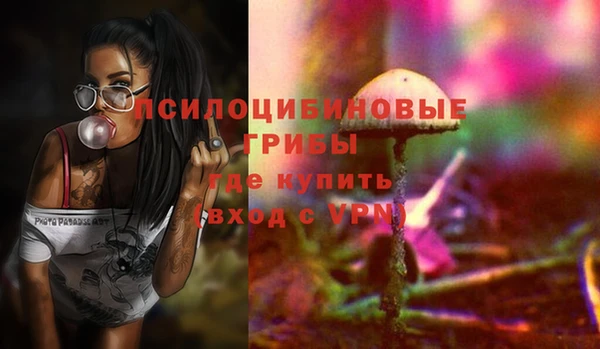 кокаин перу Пролетарск
