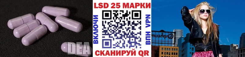LSD-25 экстази ecstasy  где можно купить   Болохово 
