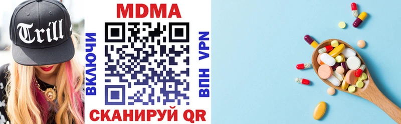 как найти закладки  Болохово  MDMA VHQ 